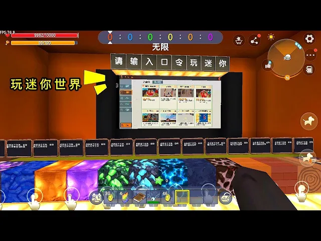 【狗华】迷你世界: 在游戏里玩迷你世界,可以进入家园,还能买天马坐骑